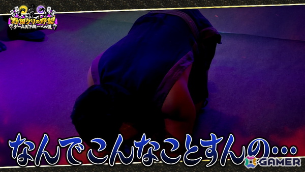 「野田クリの野望～ゲーム天下統一への道～」真夏のホラーSPが本日21時25分より放送！ホラー間違い探しゲーム「日本事故物件監視協会」をプレイの画像