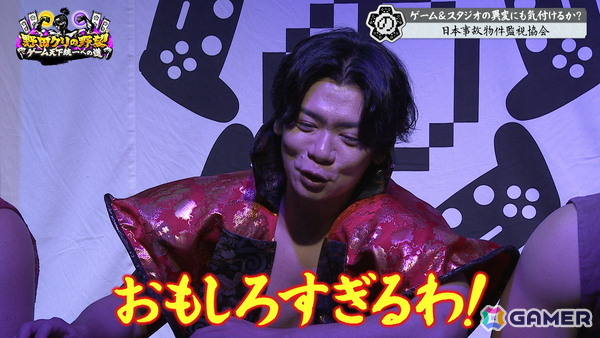 「野田クリの野望～ゲーム天下統一への道～」真夏のホラーSPが本日21時25分より放送！ホラー間違い探しゲーム「日本事故物件監視協会」をプレイの画像