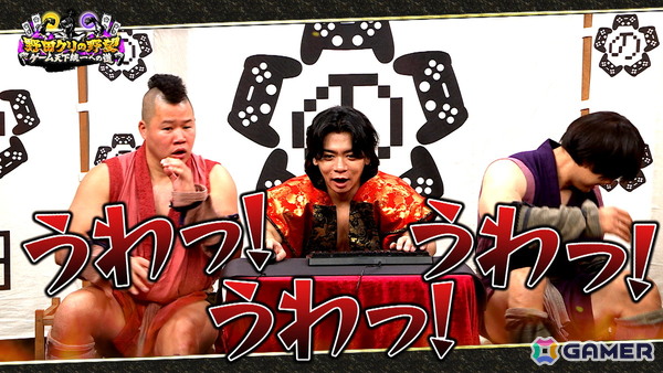「野田クリの野望～ゲーム天下統一への道～」真夏のホラーSPが本日21時25分より放送！ホラー間違い探しゲーム「日本事故物件監視協会」をプレイの画像