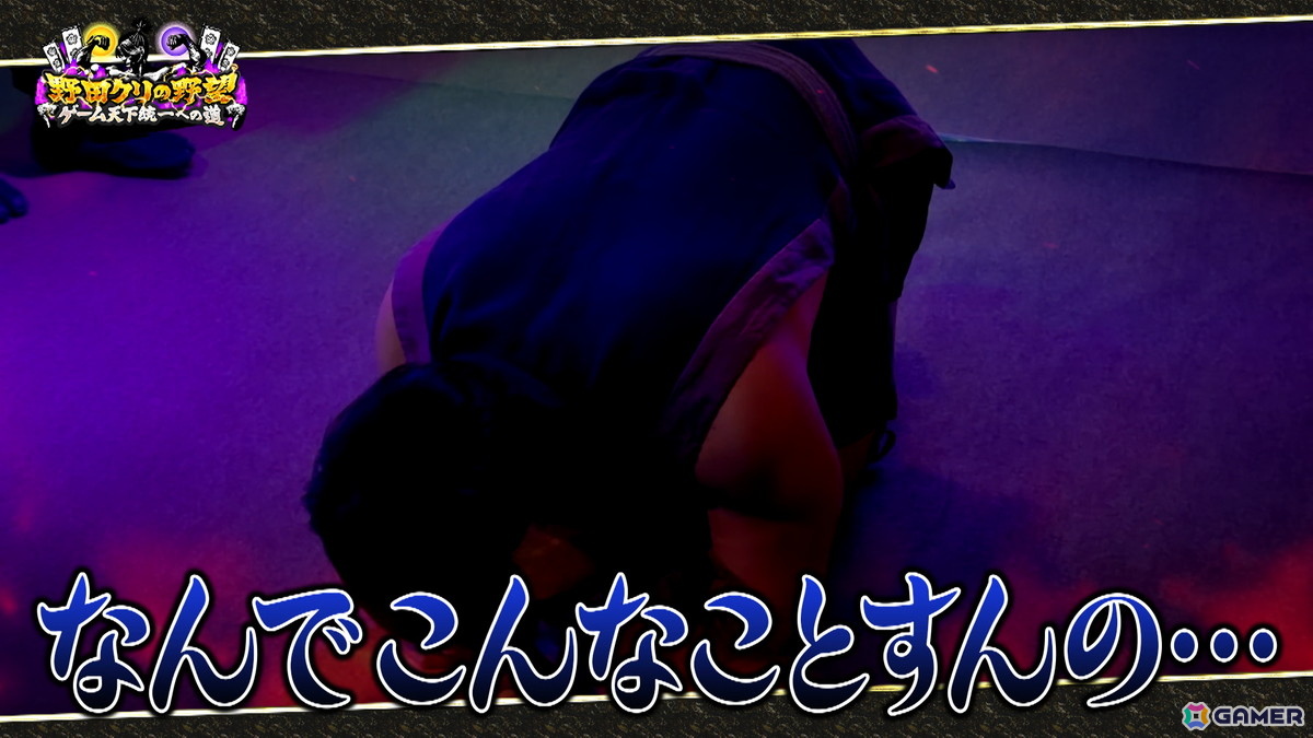 「野田クリの野望～ゲーム天下統一への道～」真夏のホラーSPが本日21時25分より放送！ホラー間違い探しゲーム「日本事故物件監視協会」をプレイの画像10
