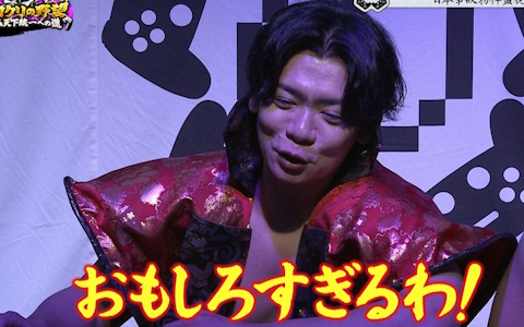 「野田クリの野望～ゲーム天下統一への道～」真夏のホラーSPが本日21時25分より放送！ホラー間違い探しゲーム「日本事故物件監視協会」をプレイ