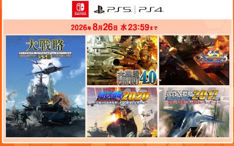 「マスターオブモンスターズSSB」がセール初登場！システムソフト・ベータのSwitch/PS/SteamのDLタイトルが最大40%オフで購入できるセールが開催中