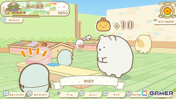 「すみっコミュニケーション」シリーズの最新作「すみっコぐらし　ぽかぽか温泉にようこそ」が11月19日にSwitch 2で発売！の画像4