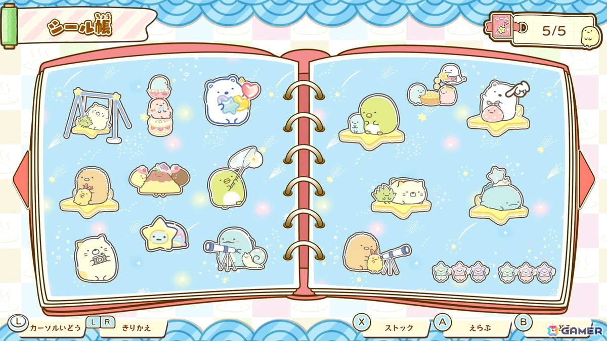 「すみっコミュニケーション」シリーズの最新作「すみっコぐらし ぽかぽか温泉にようこそ」が11月19日にSwitch 2で発売!の画像