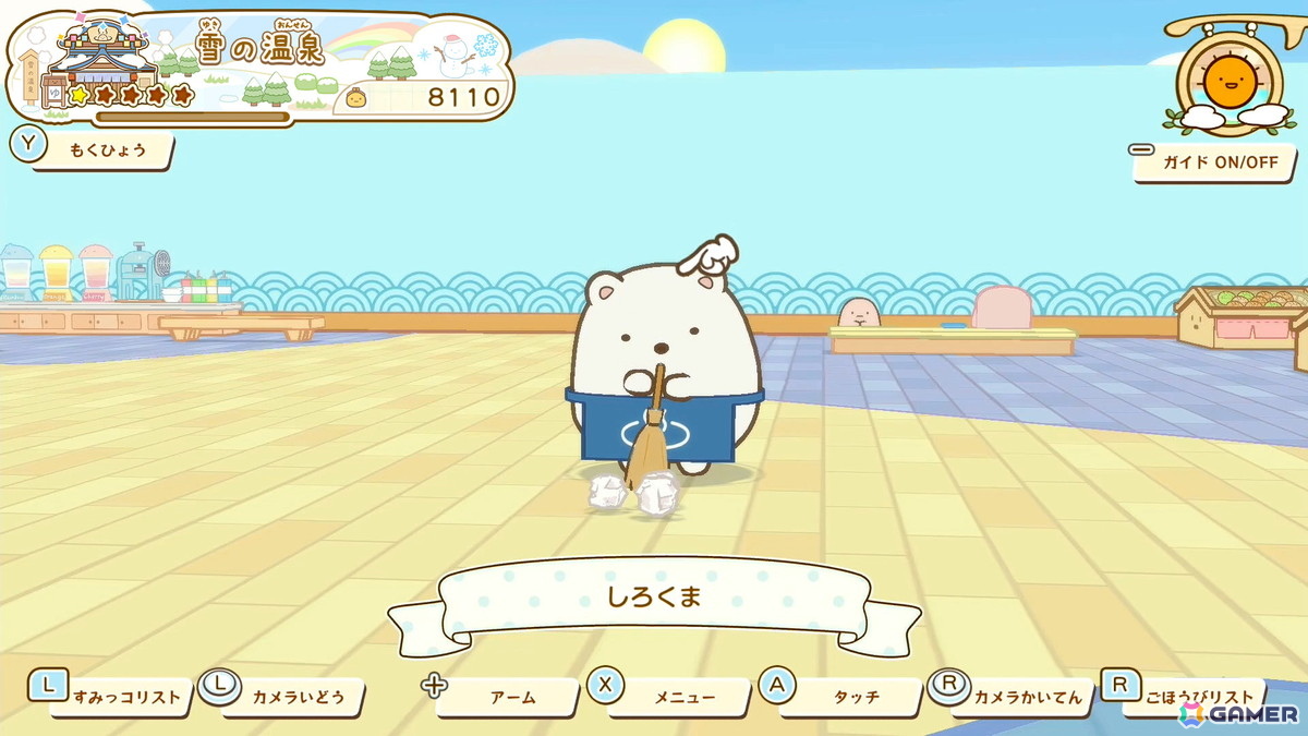 「すみっコミュニケーション」シリーズの最新作「すみっコぐらし ぽかぽか温泉にようこそ」が11月19日にSwitch 2で発売!の画像