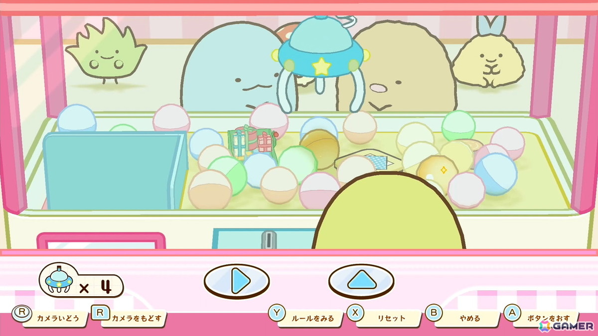 「すみっコミュニケーション」シリーズの最新作「すみっコぐらし ぽかぽか温泉にようこそ」が11月19日にSwitch 2で発売!の画像