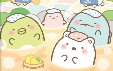 「すみっコミュニケーション」シリーズの最新作「すみっコぐらし　ぽかぽか温泉にようこそ」が11月19日にSwitch 2で発売！