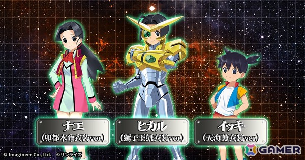 「メダロットS」で「勇者王ガオガイガー」とのコラボイベントが8月13日より開催！ガオガイガーや超竜神をモチーフとしたコラボメダロットが登場の画像9