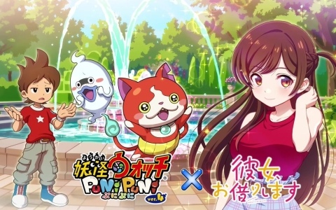 「妖怪ウォッチ ぷにぷに」で「彼女、お借りします」とのミニコラボイベントが8月17日より開催！水原千鶴がぷにぷに姿にの画像