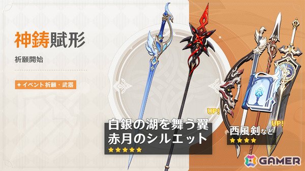 「原神」氷の国・スネージナヤがついに実装！オデット（CV：上坂すみれ）、アリョーシャ（CV：佐藤元）が登場のイベント祈願も開催の画像9
