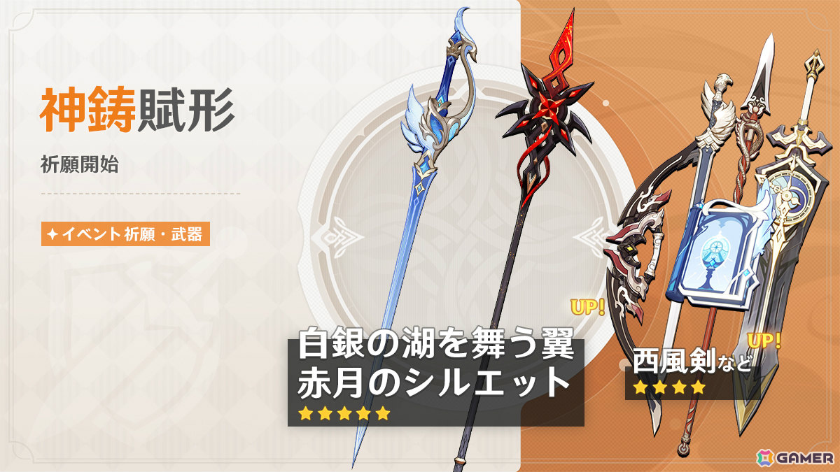 「原神」氷の国・スネージナヤがついに実装!オデット(CV:上坂すみれ)、アリョーシャ(CV:佐藤元)が登場のイベント祈願も開催の画像