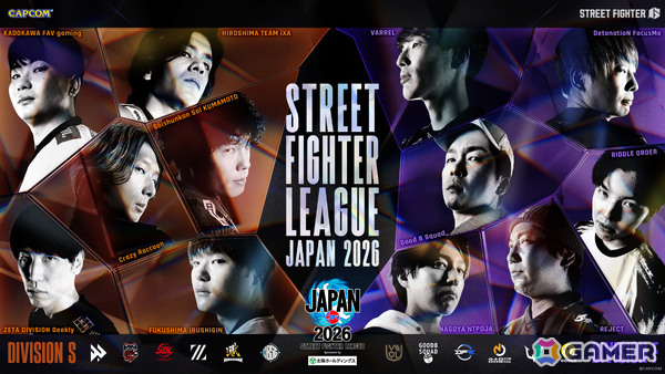 「CAPCOM CUP 13」「ストリートファイターリーグ ワールドチャンピオンシップ 2026」は2027年3月10日より両国国技館で開催！の画像3