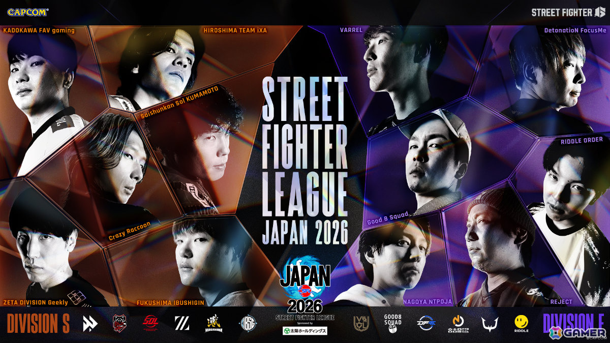 「CAPCOM CUP 13」「ストリートファイターリーグ ワールドチャンピオンシップ 2026」は2027年3月10日より両国国技館で開催！の画像