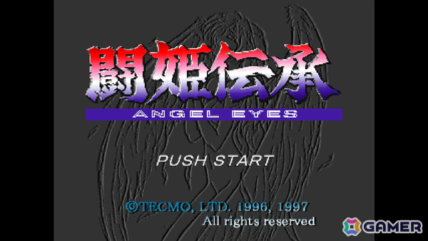 “大天使”を目指して闘う格闘ゲーム「コンソールアーカイブス 闘姫伝承 ANGEL EYES」がPS5/Switch 2で8月13日に配信!の画像