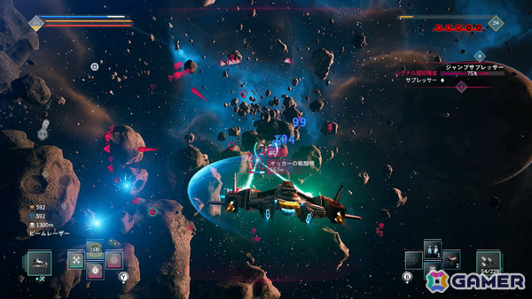 スペースシューティング「EVERSPACE 2」の本編+全DLCを収録した「Galactic Edition」がSwitch 2で配信!の画像2