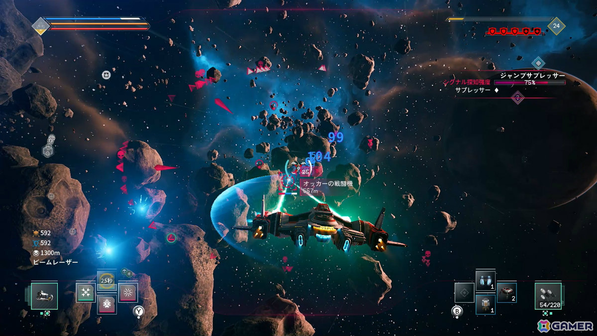 スペースシューティング「EVERSPACE 2」の本編＋全DLCを収録した「Galactic Edition」がSwitch 2で配信！の画像
