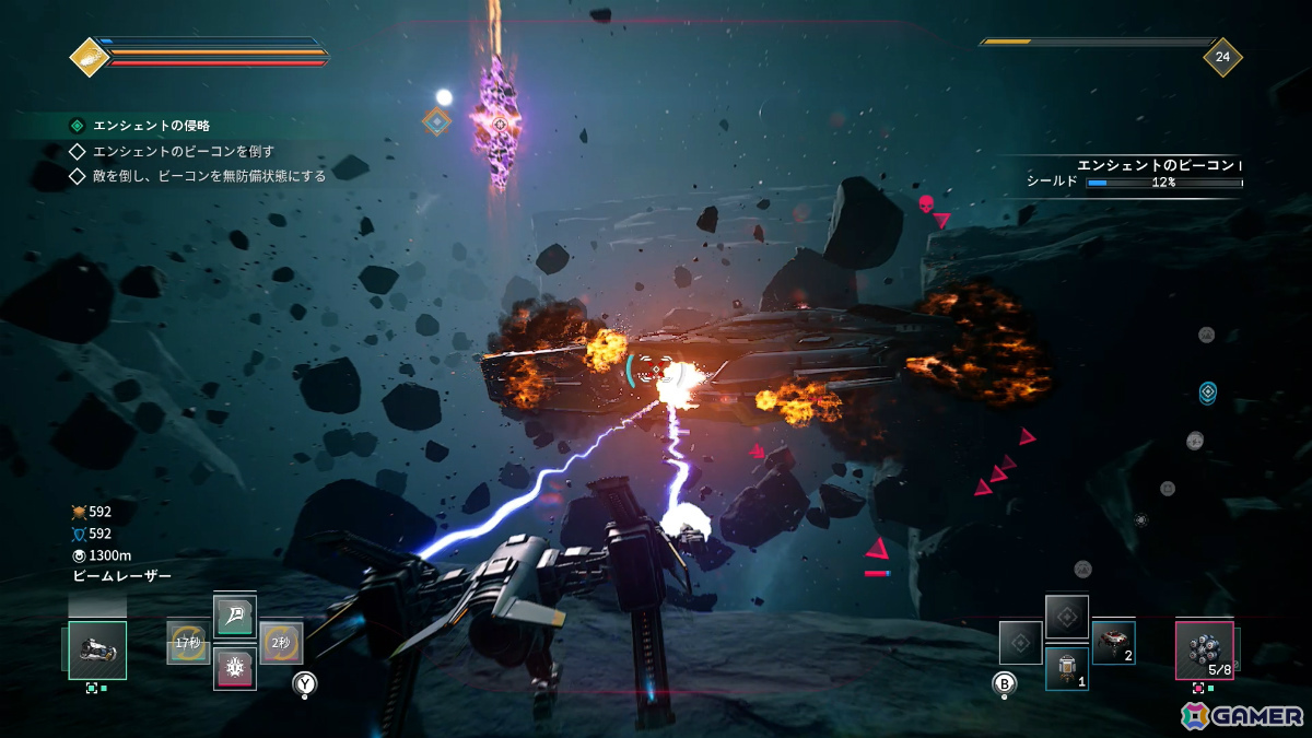 スペースシューティング「EVERSPACE 2」の本編＋全DLCを収録した「Galactic Edition」がSwitch 2で配信！の画像3