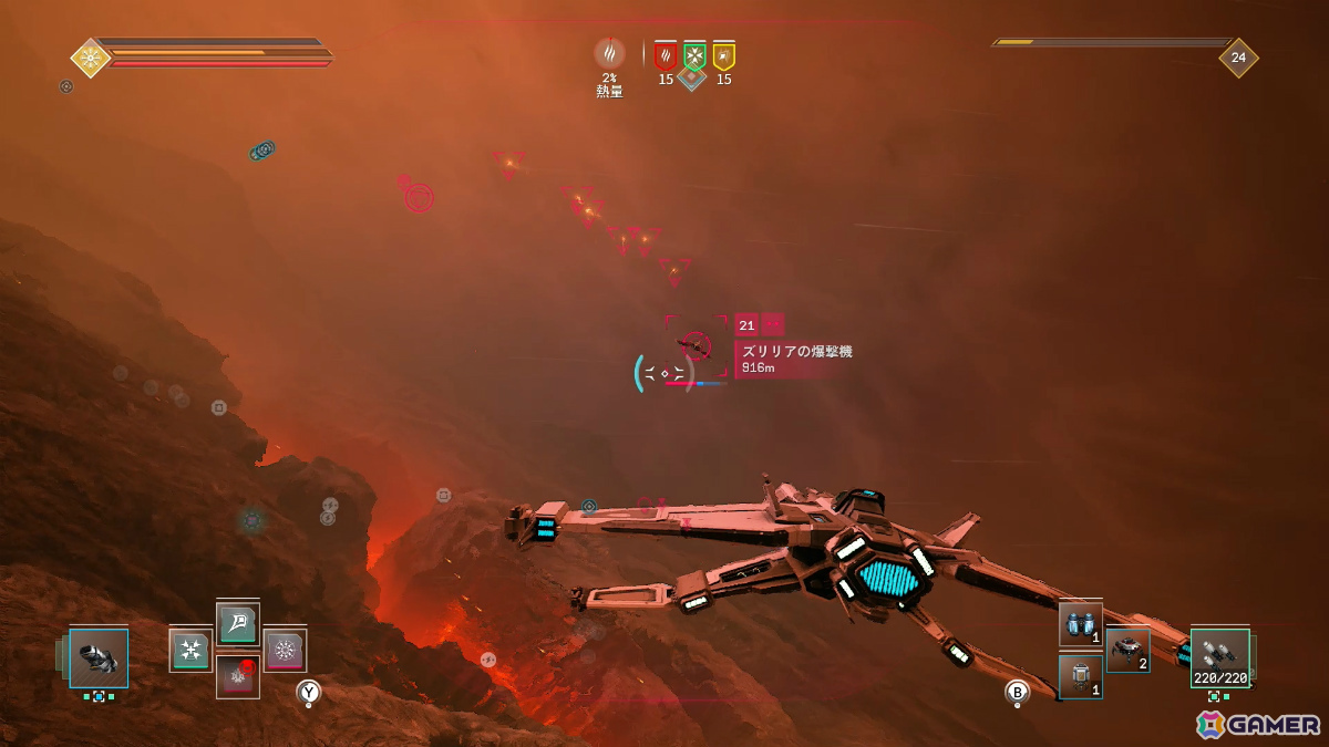 スペースシューティング「EVERSPACE 2」の本編＋全DLCを収録した「Galactic Edition」がSwitch 2で配信！の画像4