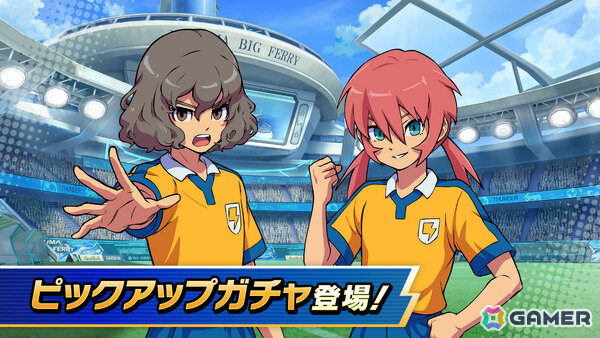 「イナズマイレブン クロス」に神童拓人、霧野蘭丸が参戦！人脈ボードにはヤングイナズマ6選手を入手できるボードが追加の画像1