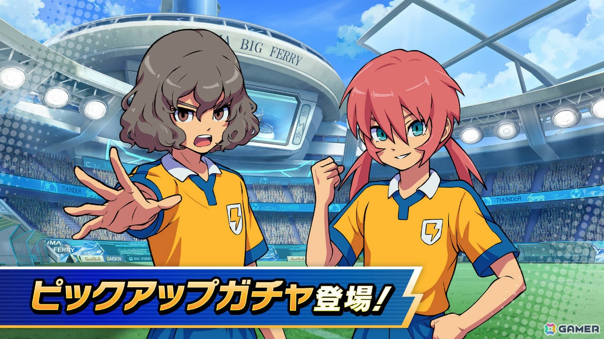 「イナズマイレブン クロス」に神童拓人、霧野蘭丸が参戦!人脈ボードにはヤングイナズマ6選手を入手できるボードが追加の画像