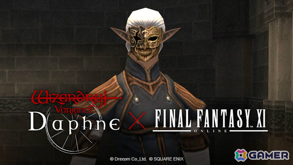 「FFXI」アドゥリン地方に新たなノートリアスモンスターが出現！ヴァナ・バウトではアーティファクトILv119＋3と交換できるクーポンなどが報酬にの画像10