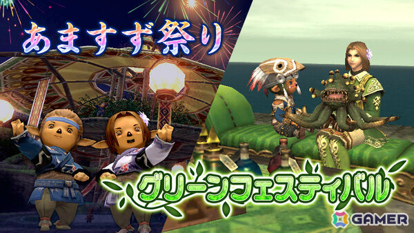 「FFXI」アドゥリン地方に新たなノートリアスモンスターが出現！ヴァナ・バウトではアーティファクトILv119＋3と交換できるクーポンなどが報酬にの画像7