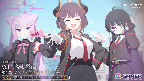 「ブルアカ」第2部 メインストーリーVol.1「炎と影」編 第1章が公開！セナ（私服）、ジュリ（アルバイト）、ナグサ、ニヤの復刻ピックアップ募集もの画像1