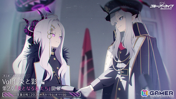 「ブルアカ」第2部 メインストーリーVol.1「炎と影」編 第1章が公開！セナ（私服）、ジュリ（アルバイト）、ナグサ、ニヤの復刻ピックアップ募集もの画像2