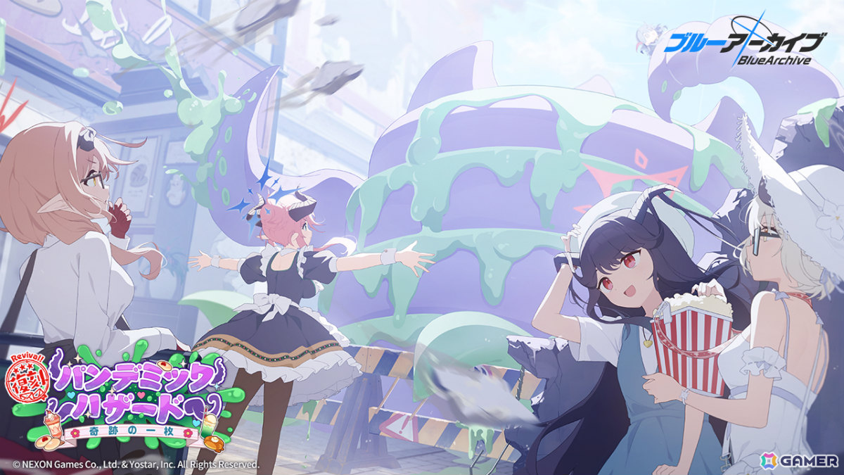 「ブルアカ」第2部 メインストーリーVol.1「炎と影」編 第1章が公開!セナ(私服)、ジュリ(アルバイト)、ナグサ、ニヤの復刻ピックアップ募集もの画像