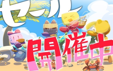 「冒険ダンジョン村」が300円（税込）となるカイロソフトのPS4版セールが開催！「映画スタジオ物語」「箱庭シティ鉄道」などは半額に