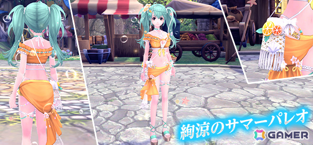 「幻想神域 -Another Fate-」夏を彩る女性用衣装アバター「絢涼のサマーパレオ」が虹色ルーレットに登場！の画像