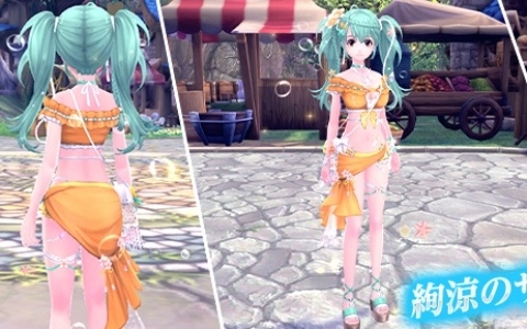 「幻想神域 -Another Fate-」夏を彩る女性用衣装アバター「絢涼のサマーパレオ」が虹色ルーレットに登場！