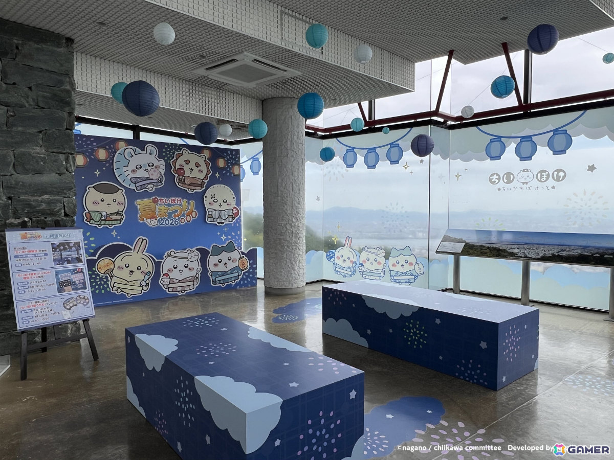 ちいぽけ展望台
