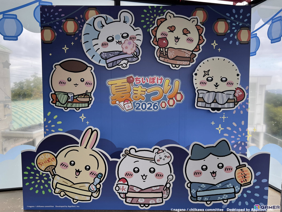 「ちいぽけ夏まつり2026」初日レポートが公開!阿波おどりにあわせて徳島・眉山に“ちいぽけ展望台”が登場の画像