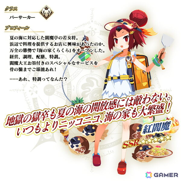 「FGO」2026年の★5水着サーヴァントはなんと4騎！マシュの新水着霊衣も登場する夏イベント「カルデア南海大決戦！」がスタートの画像17