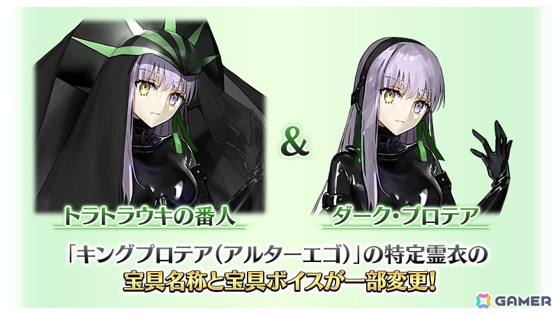 「FGO」2026年の★5水着サーヴァントはなんと4騎!マシュの新水着霊衣も登場する夏イベント「カルデア南海大決戦!」がスタートの画像