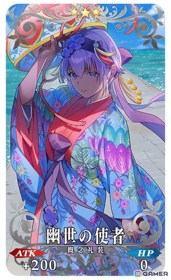 「FGO」2026年の★5水着サーヴァントはなんと4騎！マシュの新水着霊衣も登場する夏イベント「カルデア南海大決戦！」がスタートの画像22