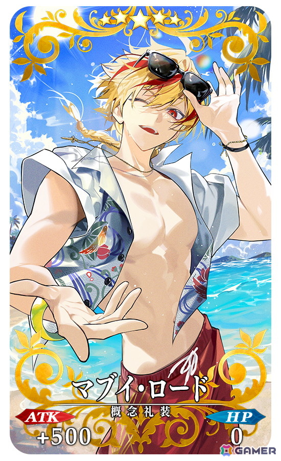 「FGO」2026年の★5水着サーヴァントはなんと4騎！マシュの新水着霊衣も登場する夏イベント「カルデア南海大決戦！」がスタートの画像27