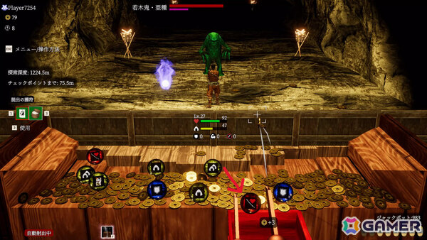 最大4人で遊べるメダルゲーム「古銭プッシャー外伝」が発売！攻撃や防御などに使える“珠”を構築・育成しながら妖怪と戦おうの画像