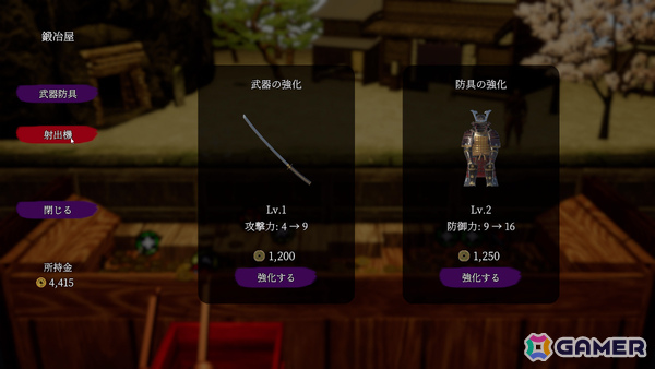 最大4人で遊べるメダルゲーム「古銭プッシャー外伝」が発売！攻撃や防御などに使える“珠”を構築・育成しながら妖怪と戦おうの画像