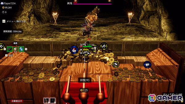 最大4人で遊べるメダルゲーム「古銭プッシャー外伝」が発売！攻撃や防御などに使える“珠”を構築・育成しながら妖怪と戦おうの画像