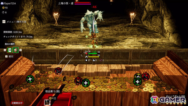 最大4人で遊べるメダルゲーム「古銭プッシャー外伝」が発売！攻撃や防御などに使える“珠”を構築・育成しながら妖怪と戦おうの画像