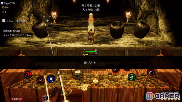 最大4人で遊べるメダルゲーム「古銭プッシャー外伝」が発売！攻撃や防御などに使える“珠”を構築・育成しながら妖怪と戦おうの画像