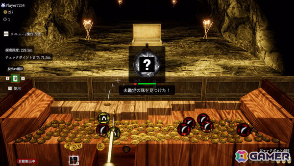 最大4人で遊べるメダルゲーム「古銭プッシャー外伝」が発売！攻撃や防御などに使える“珠”を構築・育成しながら妖怪と戦おうの画像