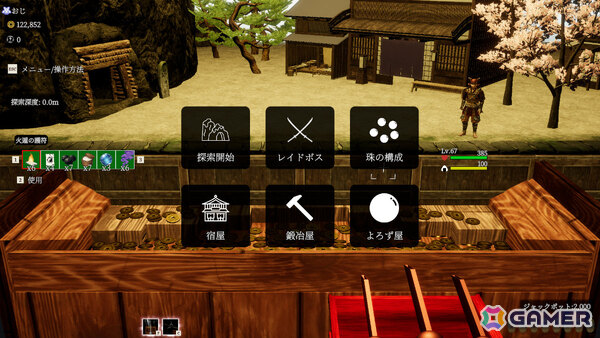最大4人で遊べるメダルゲーム「古銭プッシャー外伝」が発売！攻撃や防御などに使える“珠”を構築・育成しながら妖怪と戦おうの画像