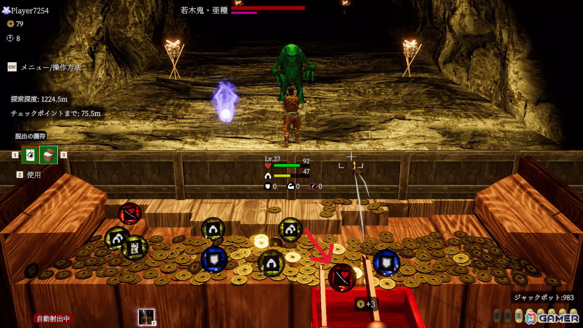 最大4人で遊べるメダルゲーム「古銭プッシャー外伝」が発売！攻撃や防御などに使える“珠”を構築・育成しながら妖怪と戦おうの画像14