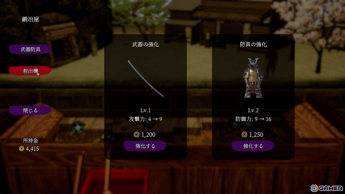 最大4人で遊べるメダルゲーム「古銭プッシャー外伝」が発売！攻撃や防御などに使える“珠”を構築・育成しながら妖怪と戦おうの画像15