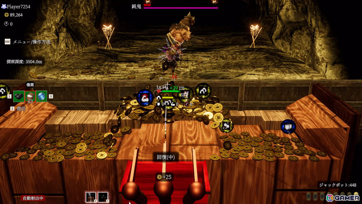 最大4人で遊べるメダルゲーム「古銭プッシャー外伝」が発売！攻撃や防御などに使える“珠”を構築・育成しながら妖怪と戦おうの画像17