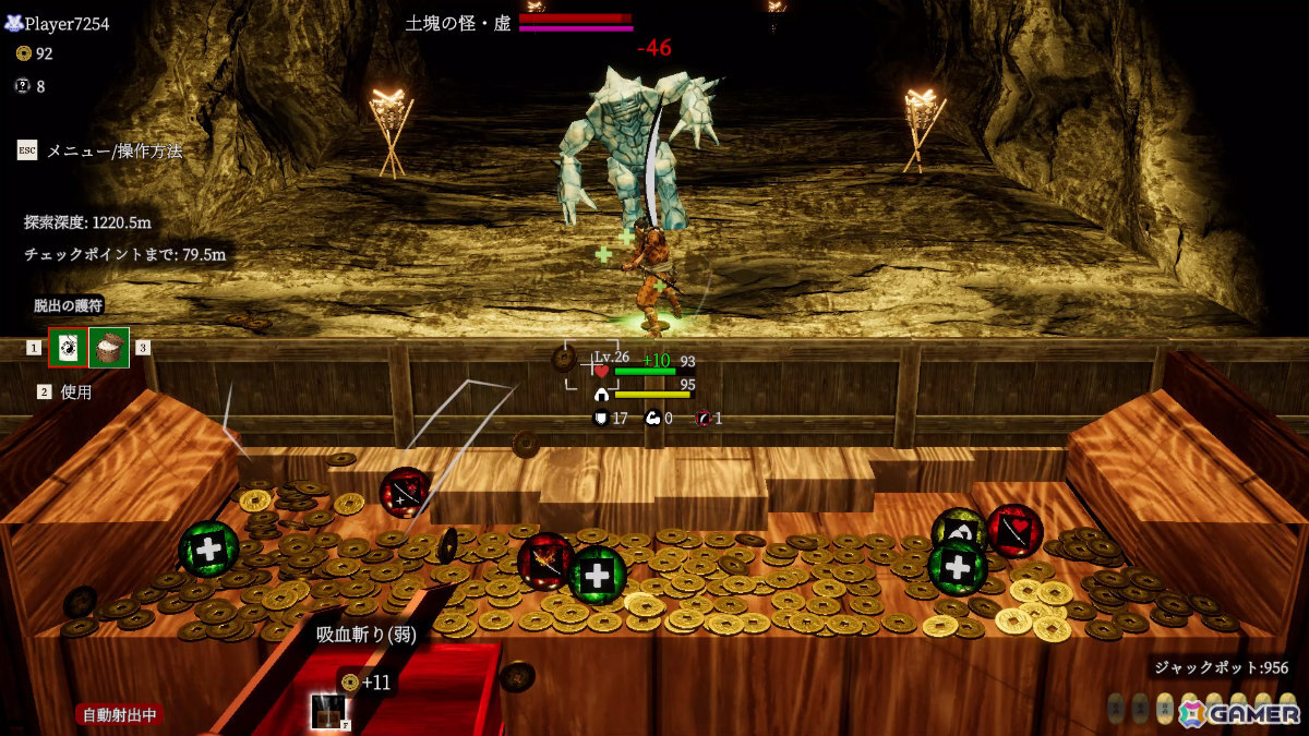 最大4人で遊べるメダルゲーム「古銭プッシャー外伝」が発売！攻撃や防御などに使える“珠”を構築・育成しながら妖怪と戦おうの画像3