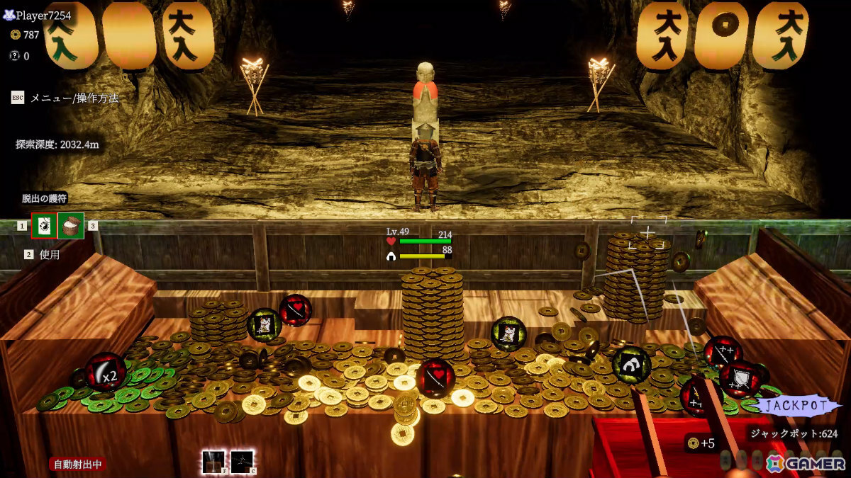 最大4人で遊べるメダルゲーム「古銭プッシャー外伝」が発売！攻撃や防御などに使える“珠”を構築・育成しながら妖怪と戦おうの画像4
